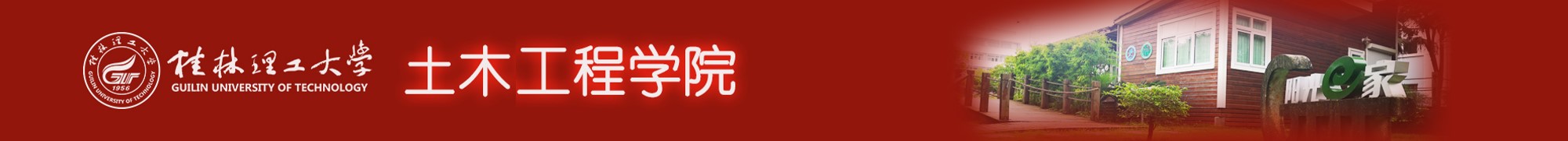 太阳成集团122ccvip